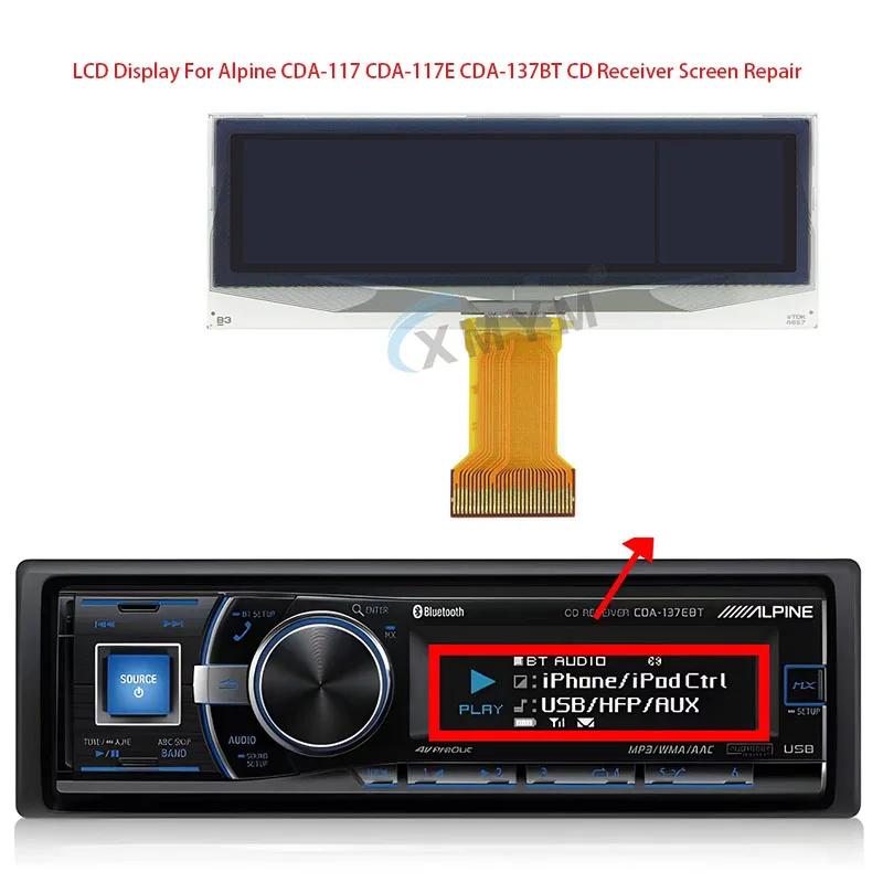  CDA-117 CDA-117E CDA-137BT LCD ÷, CD ù ȭ 